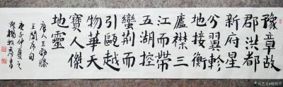 杨牧青日记-书法作品名称《滕王阁序句》
规格：137cmx34cm/4平尺多
款识：豫章【图1】