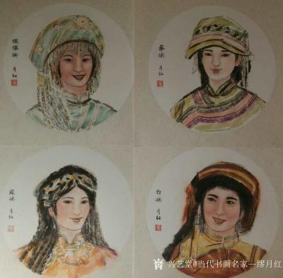 当代书画名家—缪月红日记-我国是一个多民族的国家，一共有56个民族。除了汉族，这几个民族如维吾尔族、藏族、【图3】