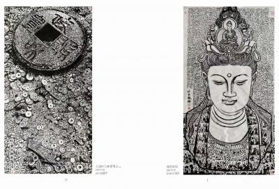 马培童荣誉-中国美术报出版，水墨艺术百家系列画册，马培童画集出版，是由中华人民共和国文化旅游【图2】