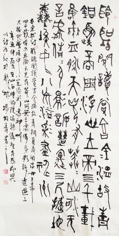 杨牧青日记-古人不断的造新字，就是为了能够把意思表达的更清楚，如今的后人却为了传古承古的名义【图1】