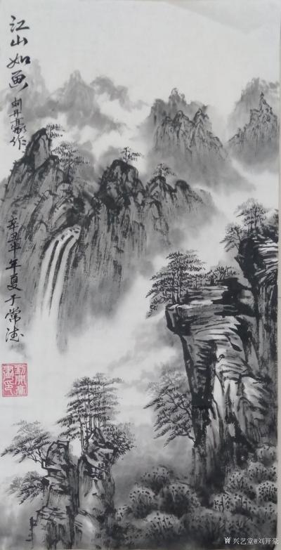 刘开豪日记-《江山如画》国画山水，竖幅  ，尺寸68cmx34cm【图1】