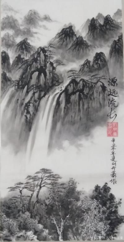 刘开豪日记-《源远流长》国画山水，竖幅，尺寸68cmⅹ34cm【图1】