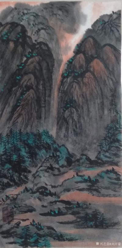 刘开豪日记-国画山水画《曙光》，竖幅，作品尺寸34cmX68cm；【图1】