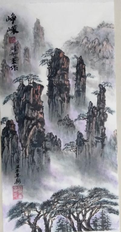 刘开豪日记-国画山水画《峥嵘》，竖幅，作品尺寸34cmX68cm。【图1】