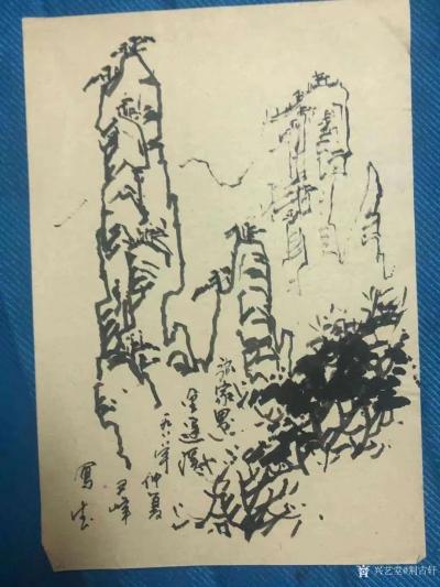 荆古轩日记-荆门尹峰在一九八八年、九四年、二零年后曾三次到张家界写生的画稿选编。这三次写生是【图5】
