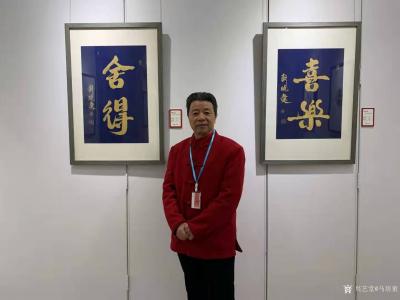 马培童生活-“刘晓庆首届个人书法艺术展”2021年12月12日在北京一得阁美术馆举行，马培童【图6】