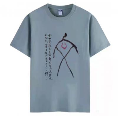 杨牧青日记-中国人穿中国文化的T恤一一杨牧青原创系列“甲骨文书法”具有品牌化、标识性的艺术品【图2】