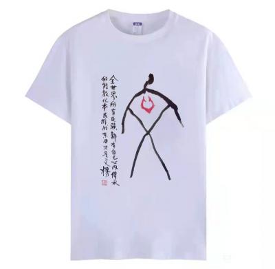 杨牧青日记-中国人穿中国文化的T恤一一杨牧青原创系列“甲骨文书法”具有品牌化、标识性的艺术品【图8】