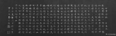 邓澍日记-楷书书法作品《小楷道德经》，辛丑年夏月邓澍书於北京。
这是我最得意的作品之一，【图6】