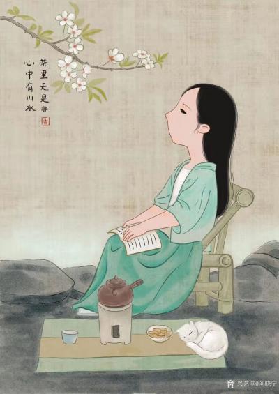 刘晓宁日记-香香治愈系插画《唯有爱好可抵岁月漫长。》
《饥来吃饭，困来眠，简单生活，身心可【图3】