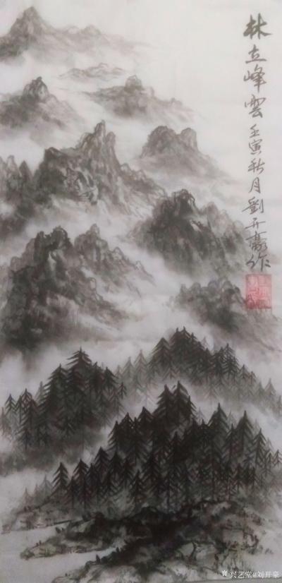 刘开豪日记-《林立峰雲2》国画    竖幅   尺寸34cmX68cm【图1】