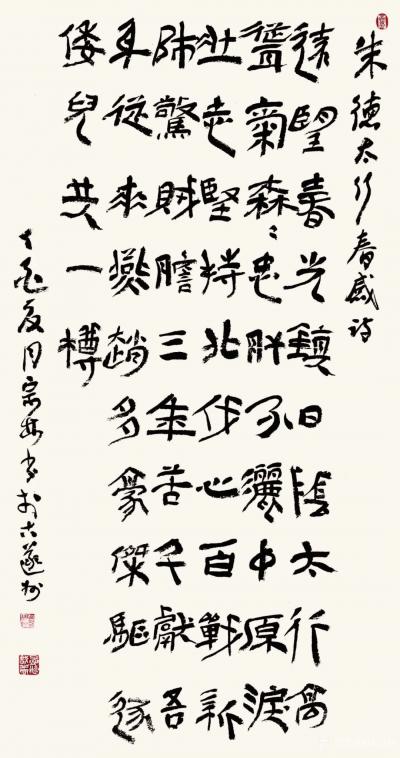 陈宗林日记-笔墨·刀趣伴人生
——陈宗林
  一个人在他的生命历程中有多种选择，而我恰恰【图2】
