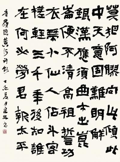 陈宗林日记-笔墨·刀趣伴人生
——陈宗林
  一个人在他的生命历程中有多种选择，而我恰恰【图4】