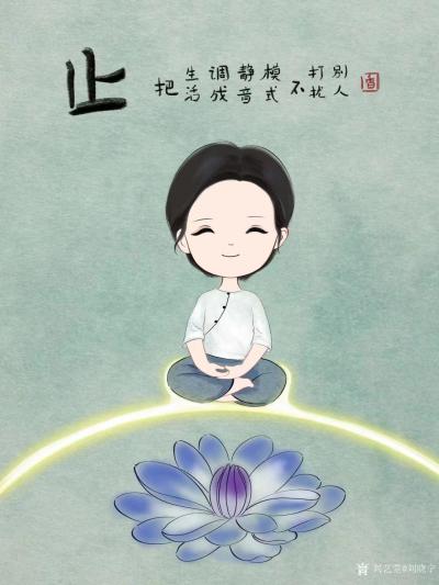 刘晓宁日记-香香治愈系插画：《天气这么热，蹭热度要适度，别被烤糊了，安静的做个吃瓜群众也挺好【图6】
