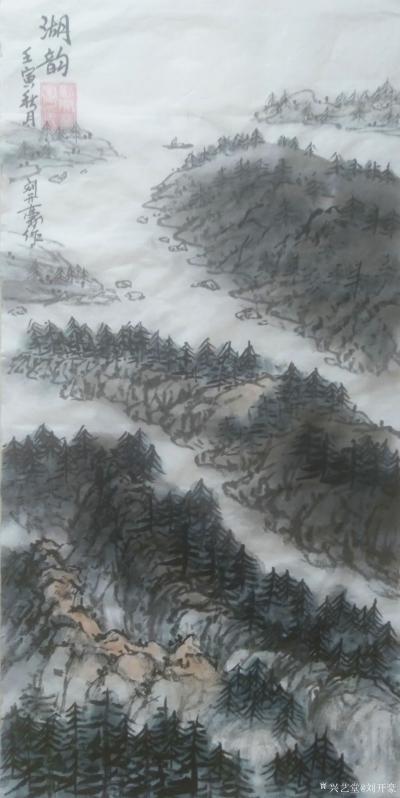 刘开豪日记-《湖韵》国画   竖幅    尺寸68cmX34cm【图1】