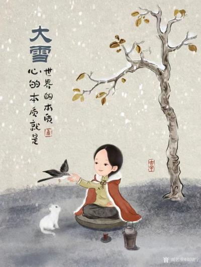 刘晓宁日记-香香治愈系插画欣赏
心的本质就是世界的本质，你将自己的心调成什么频道，你就生活【图2】